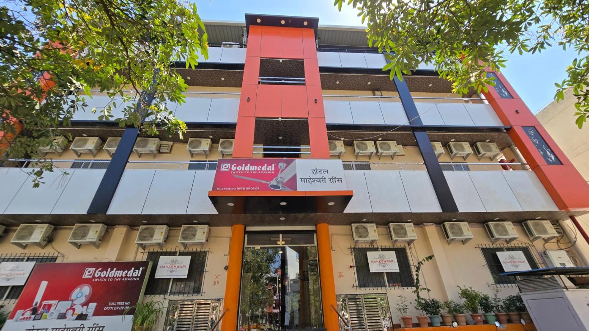 Hotel Maheshwari Green'S Ujjain Exterior foto